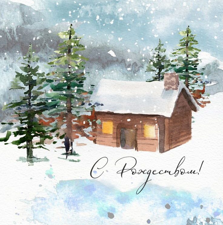 ОАО “Гомельхлебпром” поздравляет Вас с Рождеством Христовым!