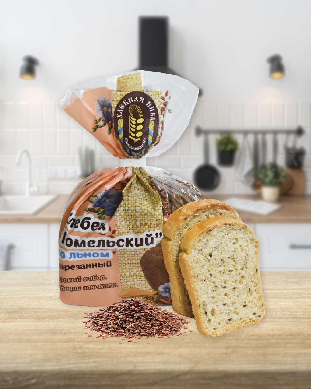 Подробнее о статье Новинки: хлебец “Гомельский” со льном, хлеб «Радамір» оригинальный